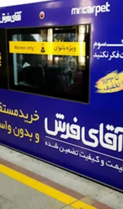 ایستگاه مترو شهر ری 2