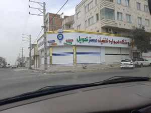 فروشگاه مستر تحویل 3