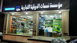 Al Hasib Computers, Computer Service - الحاسب للكمبيوتر ,صيانة كمبيوتر