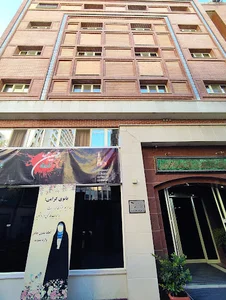 زائرسرای فاطمیه(س)