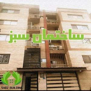 ساختمان سبز