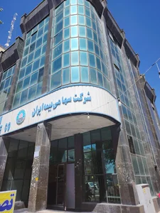 شعبه بیمه ایران مرودشت (ساختمان شیشه ای)