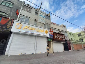 آزمایشگاه افق (فرجام سابق)