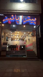 پیتزا پاییز