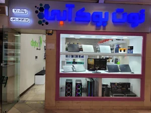 فروشگاه نوت بوک آبی - راگنو 4