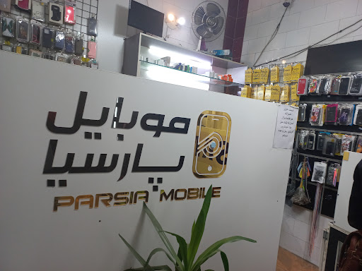 موبایل پارسیا و نمایندگی رسمی ایرانسل .نمایندگی رسمی رایتل و آپتل