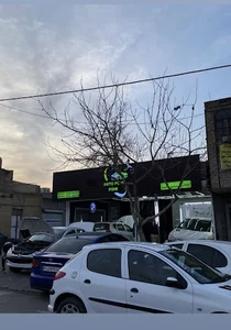خدمات اتوپلاس