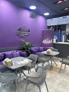 ASH-TAR Restaurant - مطعم أشطار