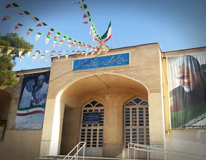 مرکز آرمانشهر مهدوی