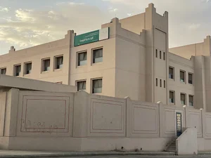 الابتدائية الرابعة للبنات