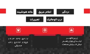 دوربین مداربسته آرکا