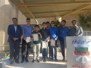 دبیرستان متوسطه اول اژه ای
