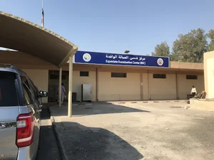 Medical Center for exparts, Immigrants