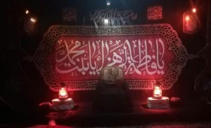 بیت العباس(ع)