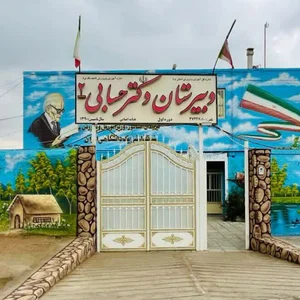 راهنمایی دکترحسابی2