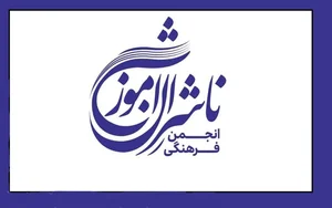 باتاب اندیش هوشمند