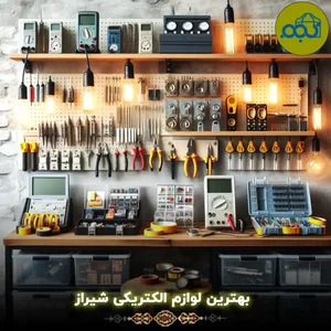 الکترو ماهان