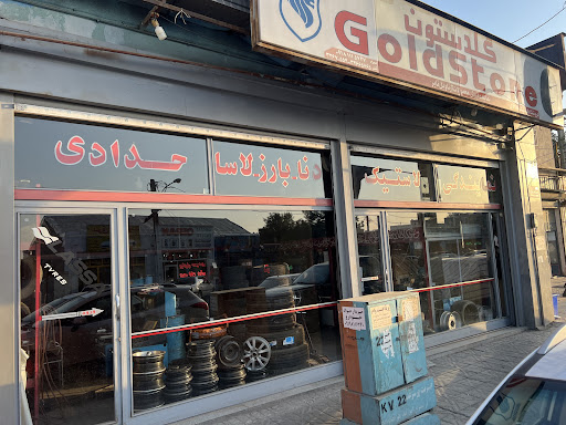 نمایندگی لاستیک حدادی