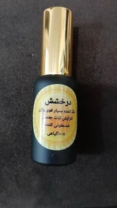 فروش محصولات آرایشی و بهداشتی درخشش 2