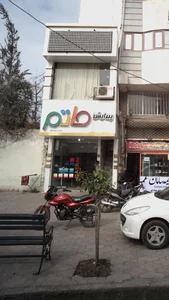 سالن زیبایی نگاه طلایی 4