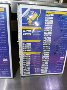 رستوران شاد 3