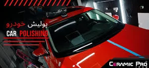 صافکاری احمد صالحی پور