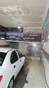 کارواش405