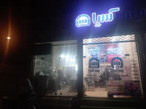 بیمه آسیا نمایندگی میثم طاهرخانی کد ۲۷۹۵۷