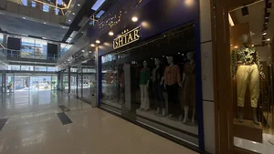 Gazi Center for Shopping