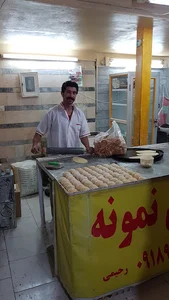فتیر پزی حاج غدیر