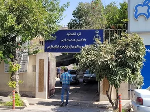 تامین اجتماعی کمیسیونهای پزشکی 3