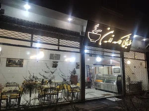 طباخی کاسه زرین