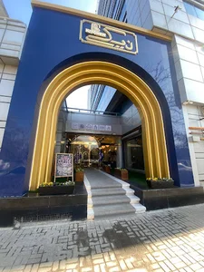 کافه رستوران نیکی