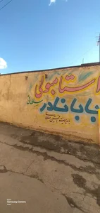 کافه استانبولی سلطانی( بابانادر) 2