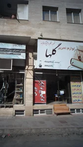 لوازم تحریر گلها