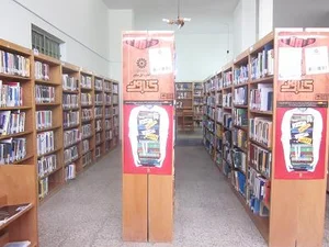 کتابخانه بهشتی خمین