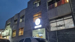 آموزشگاه زبان ایران اروپا 2