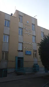 سازمان بوستان‌ ها و فضای سبز شهرداری اصفهان