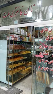 نان شیرینی ملت
