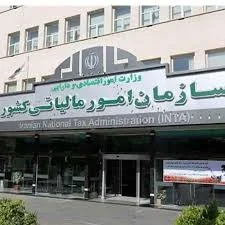 اوقاف و امور خیریه مهدیشهر