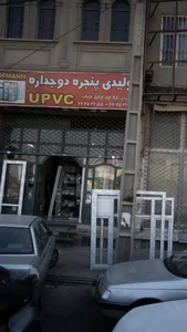 upvcتولیدی پنجره دو جداره 2