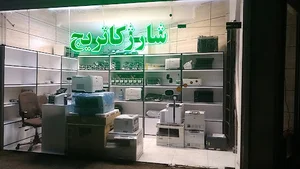 ماشین های اداری آرکا