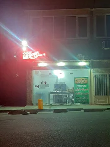 کلووچه سنتی هامون