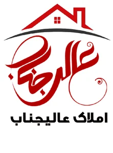 مشاور املاک عالیجناب