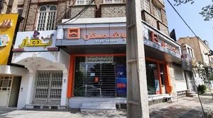 شرکت آرشا پلیمر فناوران شیمی گستر