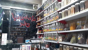 عطاری بهان