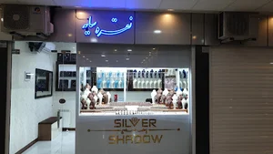 نقره سایه
