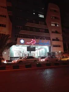 فرش شهر