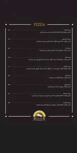 پیتزا رس 2