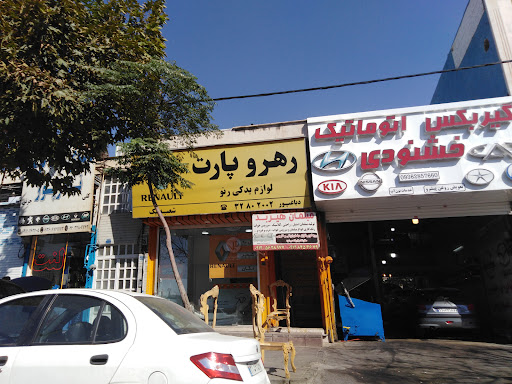 تعمیرگاه تعمیر گیربکس اتوماتیک در کرج خشنودی